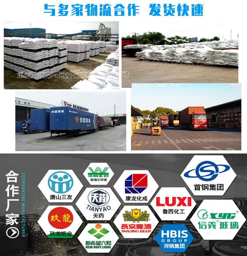 1615043368877394.jpg 億興達硫酸銅.jpg